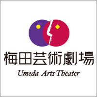 梅田芸術劇場